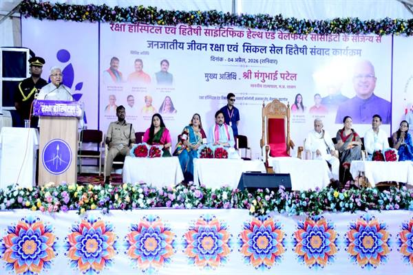 TN5-Bhopal040426075529